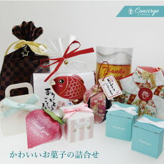 楽天市場 シーズンイベント バレンタイン ぷちぎふと工房 コンサルジュ