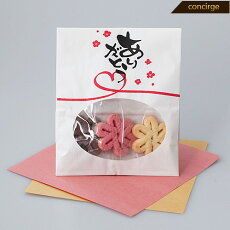 楽天市場 プチギフト 結婚式 二次会 ぷちぎふと工房 コンサルジュ