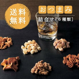 楽天市場 父の日 おつまみセット スイーツ お菓子 の通販