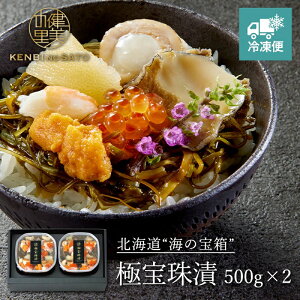 yHOKKAIDO PREMIUM GIFTzɕB@}Ⓚ@~̑蕨@~Mtg@Ⓚց@CN@kC Mtg ɂ  炰 ґ rl Mtg@ȑ蕨