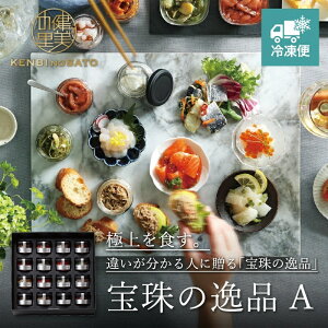 yHOKKAIDO PREMIUM GIFTz̈iA@}Ⓚ@~̑蕨@~Mtg@Ⓚց@CN@kC Mtg ɂ  炰 ґ rl Mtg@ȑ蕨