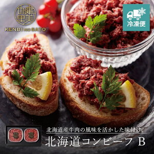 yHOKKAIDO PREMIUM GIFTzkCRr[tB@}Ⓚ@~̑蕨@~Mtg@Ⓚց@CN@kC Mtg ґ Mtg@ȑ蕨