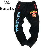楽天市場】24karats ジャージの通販