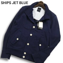 楽天市場】ships jet blue ma-1（メンズファッション）の通販