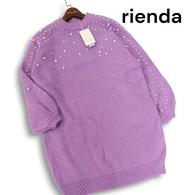 【新品 未使用】 rienda リエンダ 秋冬 パール装飾♪ ニット ワンピース チュニック Sz.M レディース