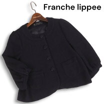 楽天市場】フランシュリッペ コート（コート・ジャケット｜レディース 