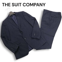 楽天市場】スーツカンパニー 175 8dropの通販