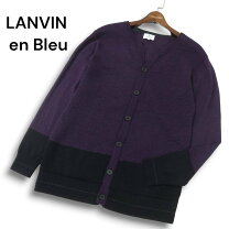 楽天市場】Lanvin（カーディガン｜トップス）：メンズファッションの通販