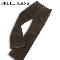 楽天市場】SKULL JEANS ブーツの通販