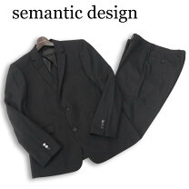 楽天市場】semantic design（スーツ・セットアップ｜メンズ 
