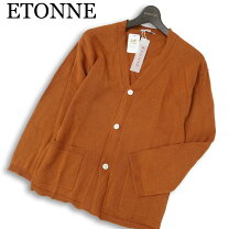 楽天市場】etonne（カーディガン｜トップス）：メンズファッションの通販