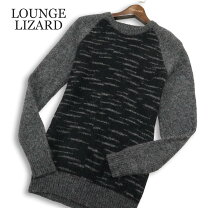 楽天市場】LOUNGE LIZARD ラウンジリザード（素材（生地・毛糸）ニット 