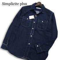 楽天市場】simplicite plus（メンズファッション）の通販