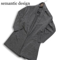 楽天市場】semantic design（カーディガン｜トップス）：メンズ 