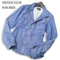 楽天市場】NICOLE CLUB FOR MEN デニムジャケットの通販