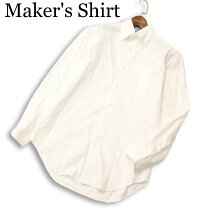 楽天市場】maker