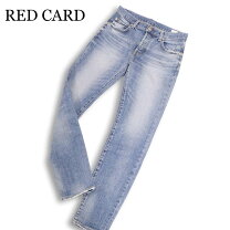 楽天市場】redcard 29の通販