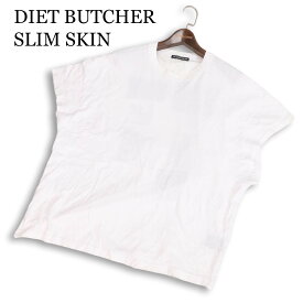 DIET BUTCHER SLIM SKIN ダイエットブッチャー スリムスキン 春夏★ 半袖 プリント カットソー 日本製 Sz.1 メンズ 白