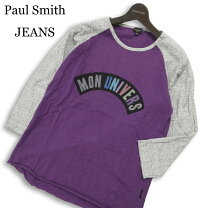 楽天市場】七分袖 paul smith メンズの通販