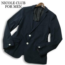 楽天市場】NICOLE CLUB FOR MEN テーラードジャケットの通販