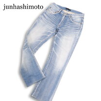 楽天市場】jun hashimoto デニムの通販