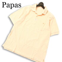 楽天市場】papas ポロシャツの通販