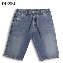 楽天市場】diesel jogg jeans ハーフパンツの通販