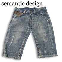 楽天市場】semantic design（ズボン・パンツ｜メンズファッション）の通販