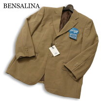 楽天市場】bensalinaの通販
