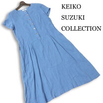 楽天市場】keiko suzuki（レディースファッション）の通販