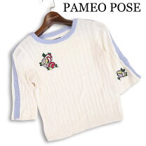 楽天市場】pameo pose（トップス｜レディースファッション）の通販