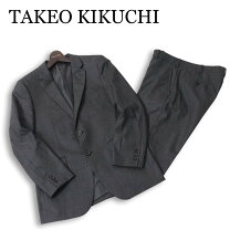 楽天市場】タケオキクチ セットアップ 中古の通販