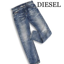 楽天市場】スウェット デニム DIESELの通販