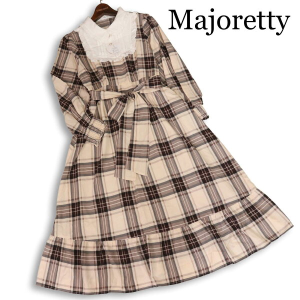 【新品 未使用】 Majoretty マジョレッティ 通年 フリル♪ チェック柄 長袖 ロング フレア ワンピース Sz.L レディース