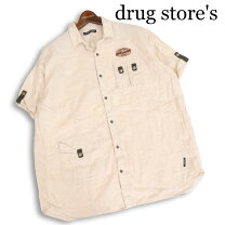 楽天市場】ドラッグストアーズ drug store