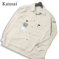 楽天市場】中古 作業着の通販