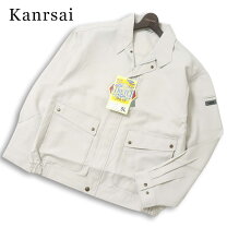 楽天市場】中古 作業着の通販