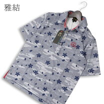 楽天市場】雅結 シャツの通販
