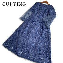 楽天市場】cui yingの通販