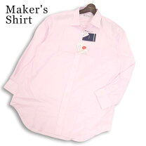 新品 未使用 Maker