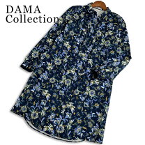楽天市場】dama（レディースファッション）の通販
