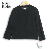 楽天市場】ノーカラージャケット 中古の通販