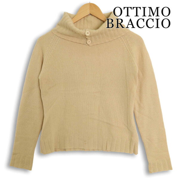 OTTIMO BRACCIO オッティモブラッチョ 秋冬★ タートルネック カシミヤ ニット セーター イタリア製 Sz.S レディース