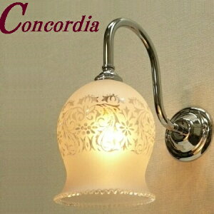 【ブラケットライト WB241/Y+410M/SAT】 真鍮製 ガラス アンティーク調 壁照明 クラシック お洒落 洋館 リビング 洗面所 クロム LED電球使用可