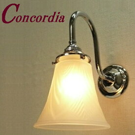 【ブラケットライト　WB241/Y+822/SAT】　真鍮製　ガラスシェード　アンティーク調　壁照明　デザイン　かわいい　本格的　廊下　洗面　クロム　LED電球使用可