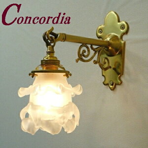 【ブラケットライト WB251+235/SAT】 真鍮 ガラスシェード アンティーク風 壁照明 シック おしゃれ 本物 洗面所 ホール LED電球使用可