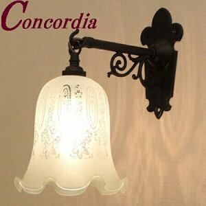 【ブラケットライト WB251/Z+361E/SAT】 真鍮 ガラス アンティーク風 ブラケット照明 クラシック お洒落 洋館 リビング 洗面所 アイアン風 LED電球使用可