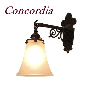 【ブラケットライト WB251/Z+822/SAT】 真鍮製 ガラスシェード アンティーク風 壁照明 トラディショナル 可愛い 本格的 洗面所 玄関 アイアン風 LED電球使用可