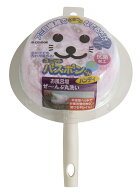 ユニットバスボンくん抗菌　ハンディ　ピンク