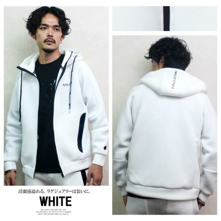 楽天市場】LUXE/R ラグジュ メンズ スウェット ZIPパーカー シンプル 